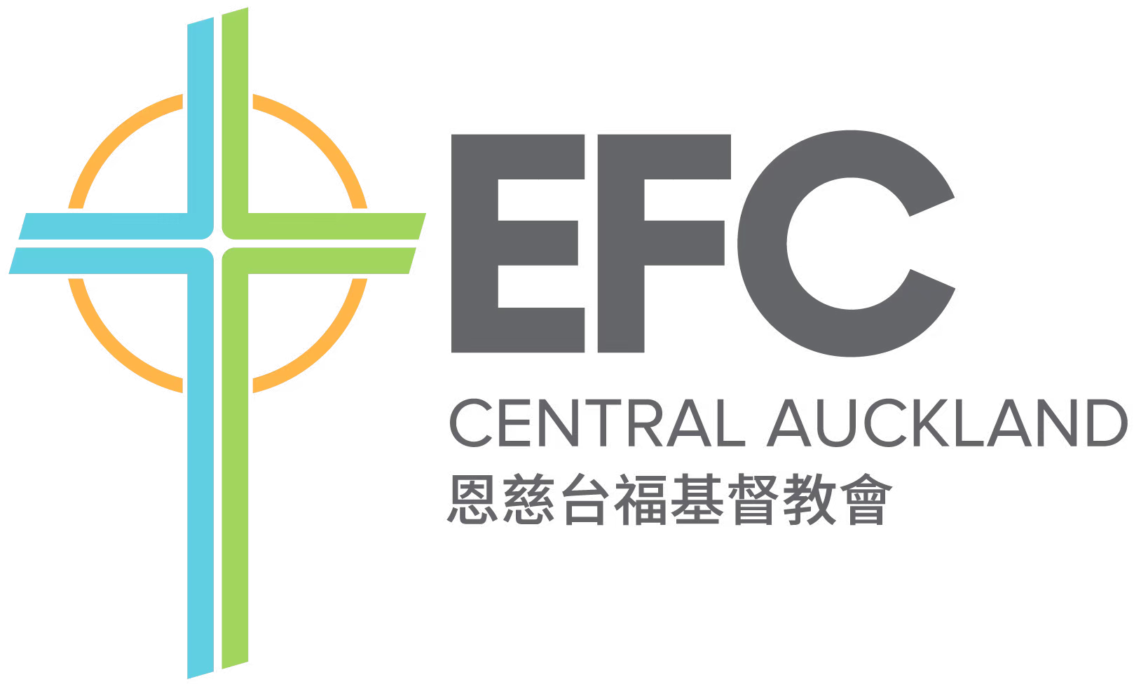 恩慈台福基督教會官方標誌 · EFC Central Auckland